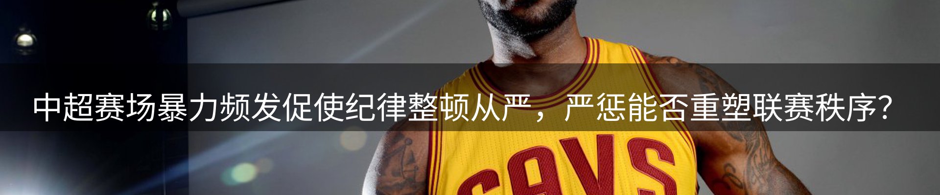 焦点优选