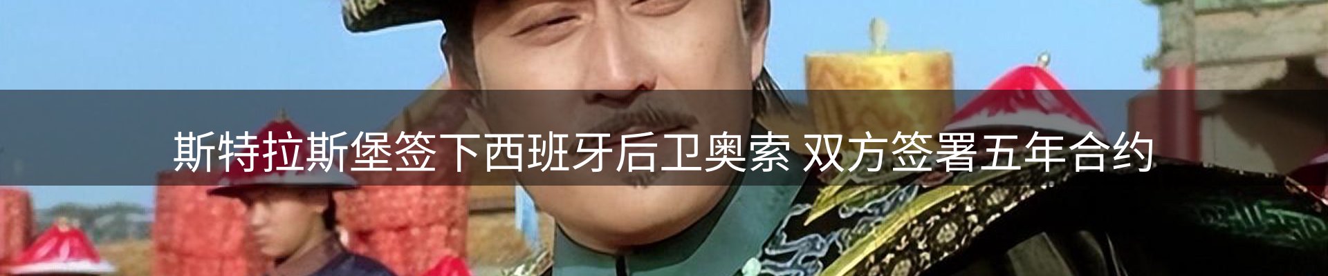 焦点优选