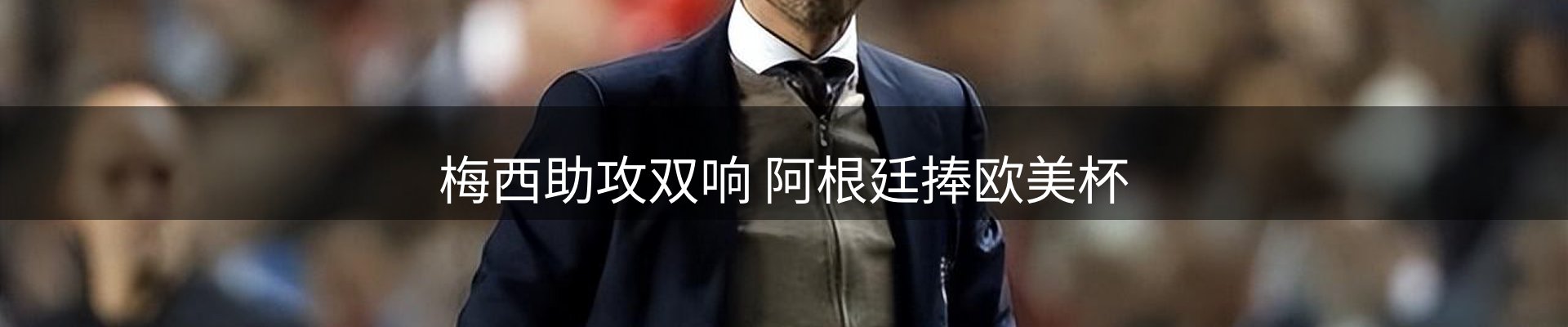 焦点优选