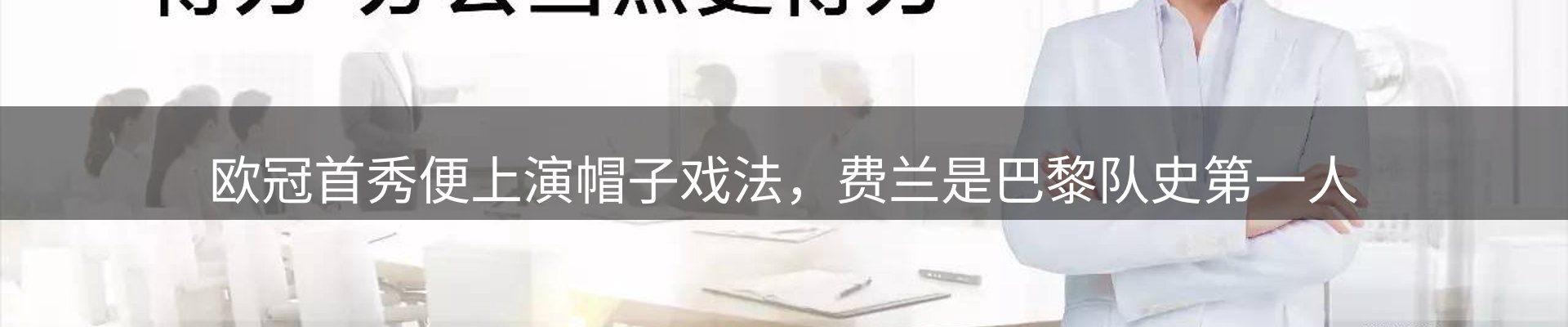 焦点优选