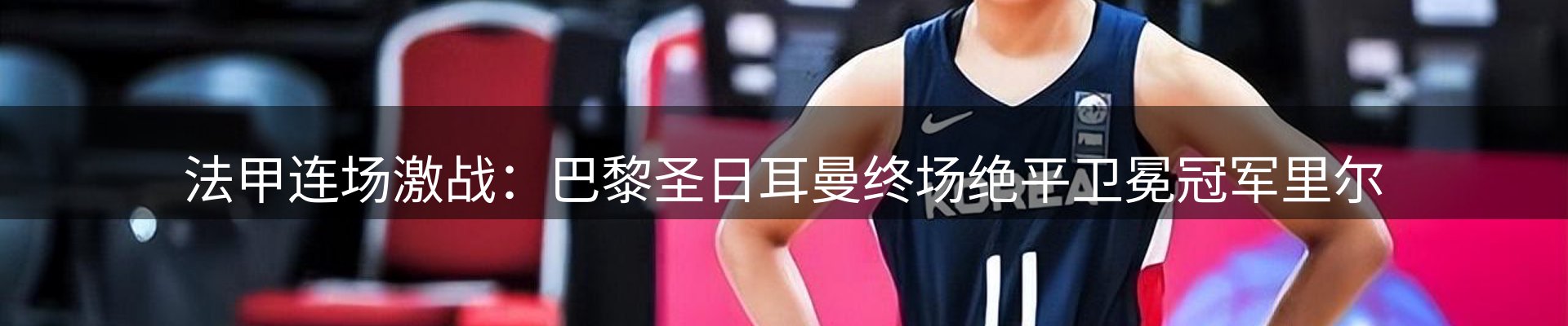 焦点优选