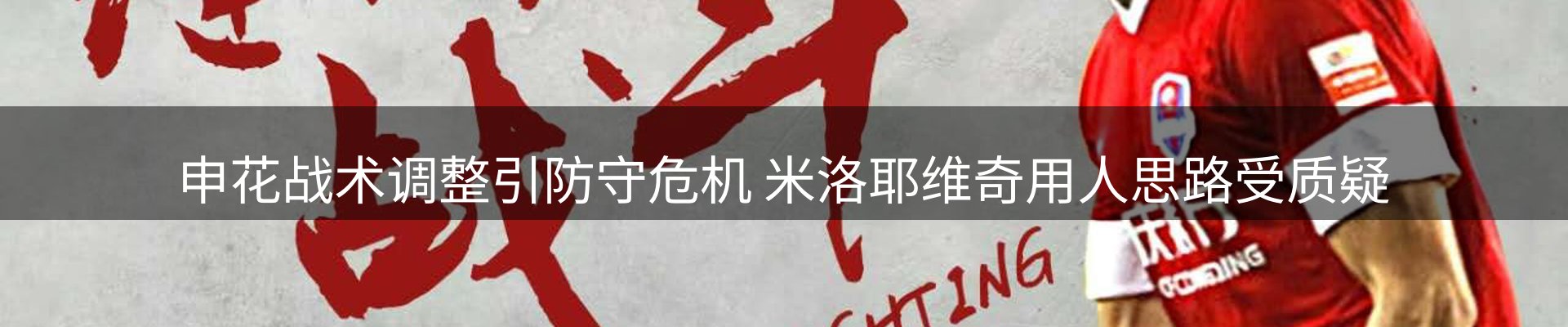 焦点优选