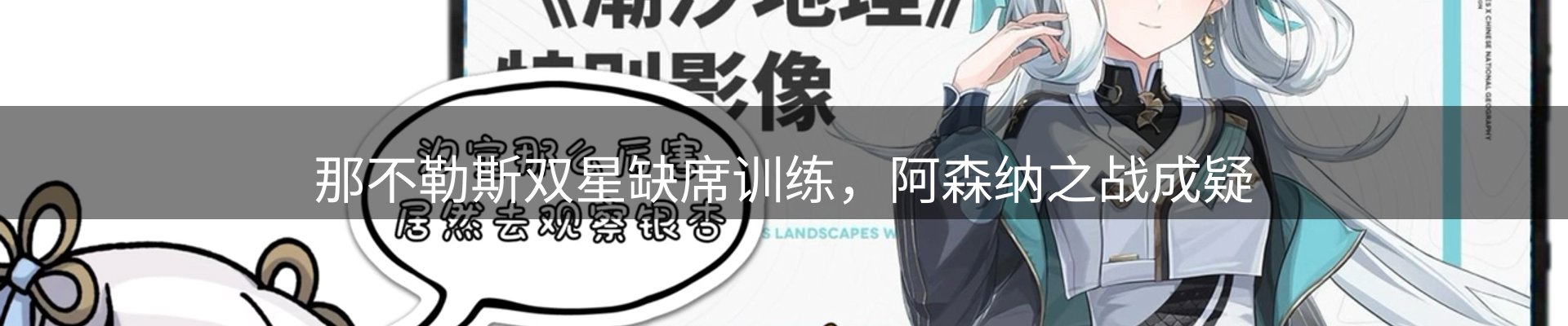 焦点优选