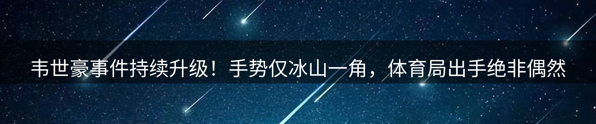 焦点优选